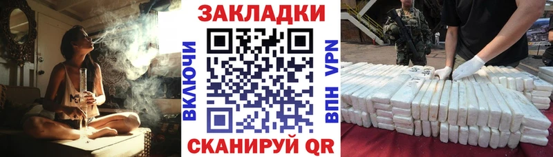 Купить наркоту Чапаевск A-PVP  МЕФ  NBOMe  Конопля  Амфетамин 