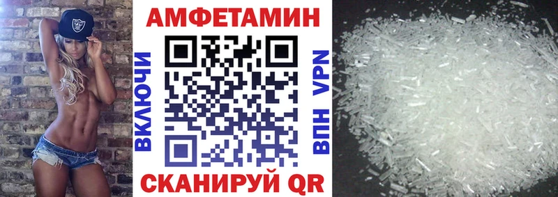 мориарти телеграм  Чапаевск  Amphetamine VHQ 