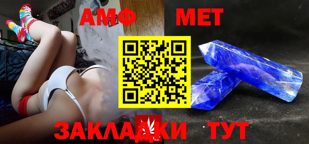АМФ Premium Чапаевск