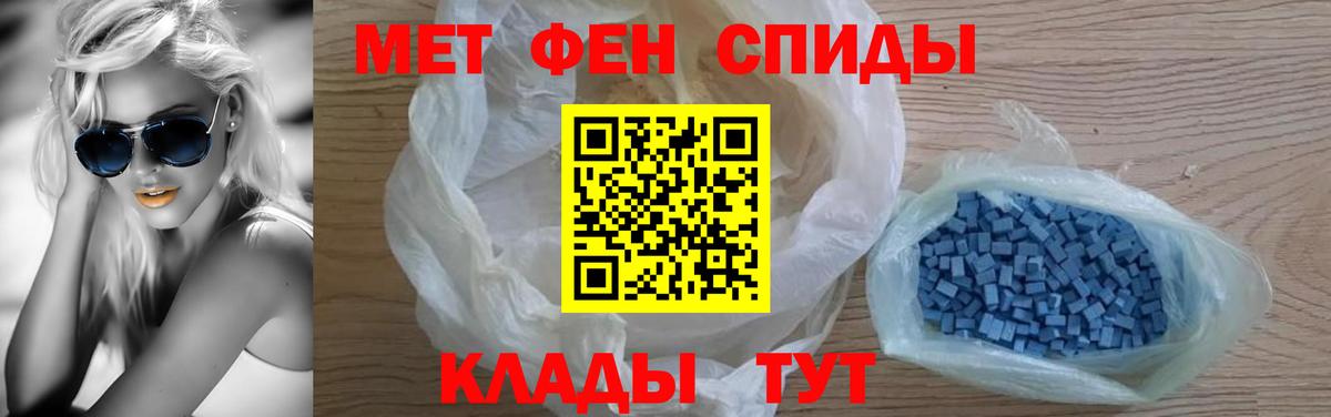 Чапаевск  Amphetamine 98%  Амфетамин  Вход с VPN 