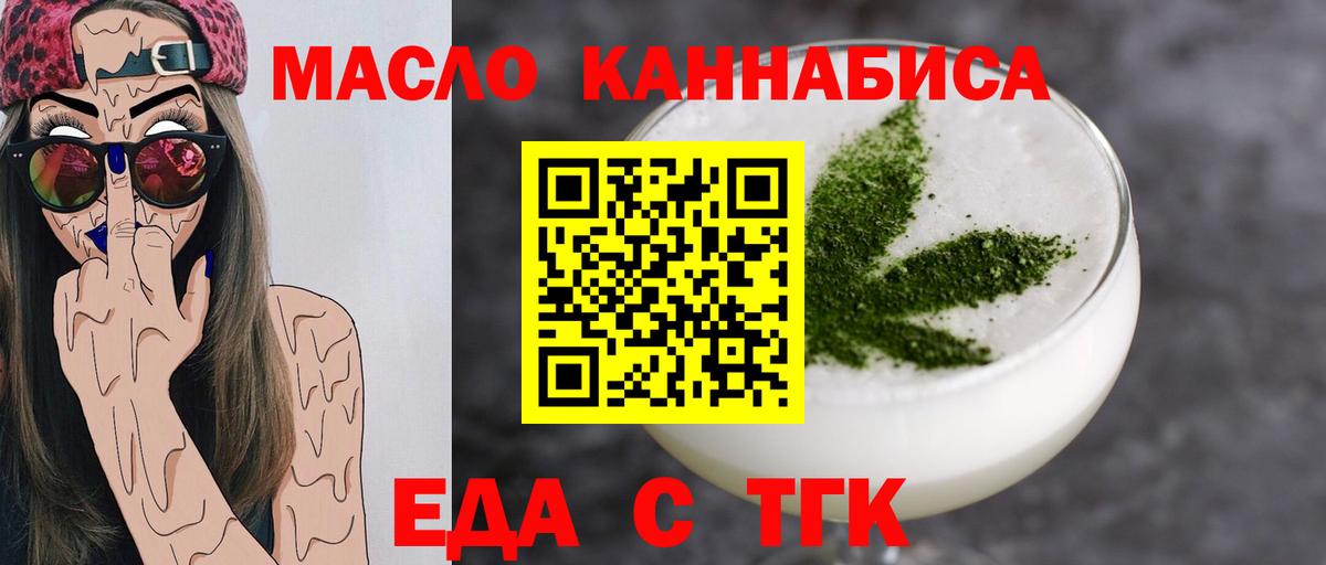 Чапаевск  COCAIN  Альфа ПВП СОЛЬ кристаллы  Меф кристаллы  ГАШИШ  Вход с VPN  Вейп ТГК  Экстази  Марихуана  ГАШ  МДМА 