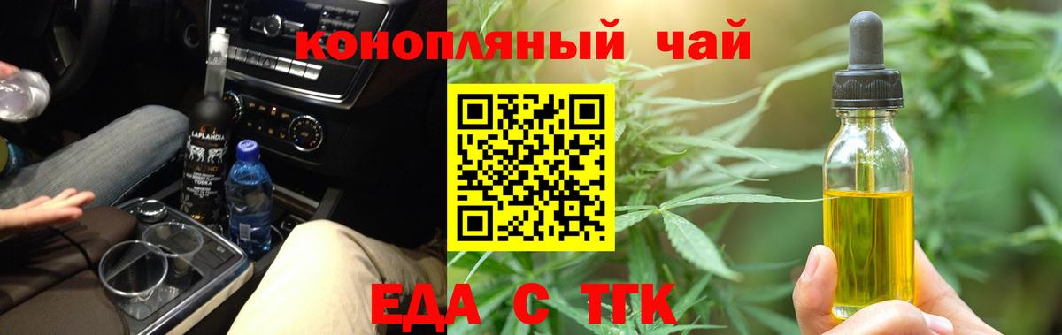 Чапаевск  Canna-Cookies марихуана  Вход с VPN 