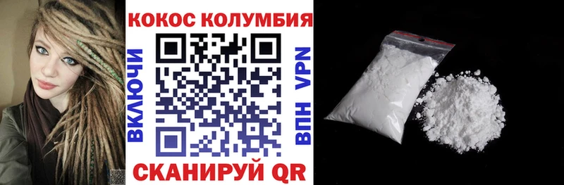COCAIN 97%  Чапаевск 