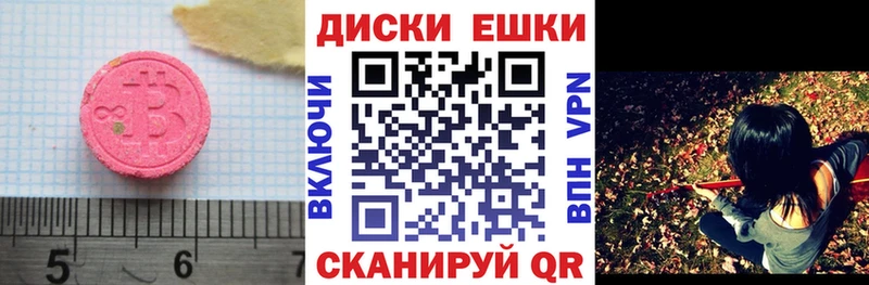 площадка какой сайт  что такое   Чапаевск  Экстази mix 