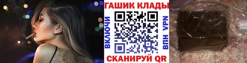 ГАШ 40% ТГК  это какой сайт  Чапаевск 