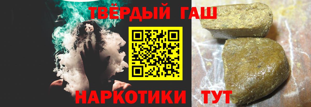 Чапаевск  ГАШИШ AMNESIA HAZE  цены   Вход с VPN  ГАШ гашик 