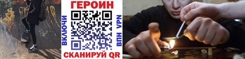 Героин герыч  Чапаевск 