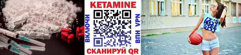 КЕТАМИН ketamine магазин продажи мориарти Telegram Чапаевск