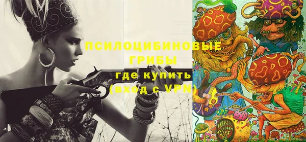 мяу мяу кристалл Алексеевка