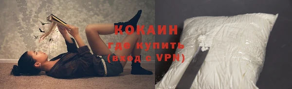 мяу мяу кристалл Алексеевка