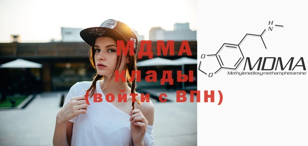 мяу мяу кристалл Алексеевка