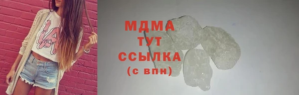 мяу мяу кристалл Алексеевка