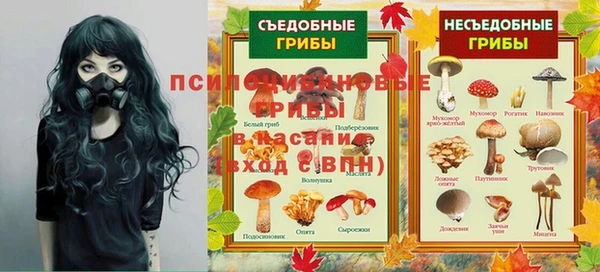 бутират Козельск