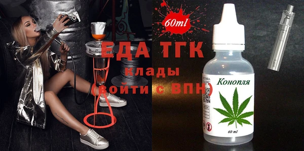мяу мяу кристалл Алексеевка