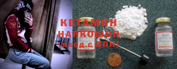 мяу мяу кристалл Алексеевка