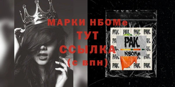 экстази Алексин