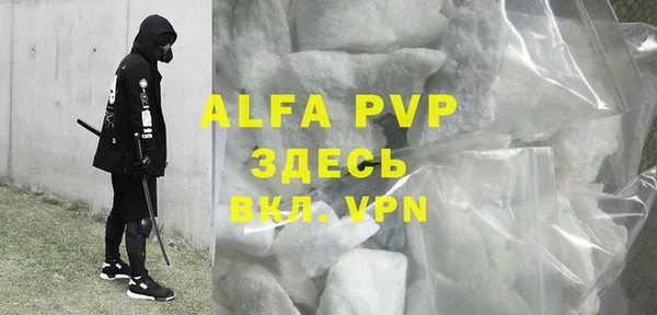 экстази Алексин