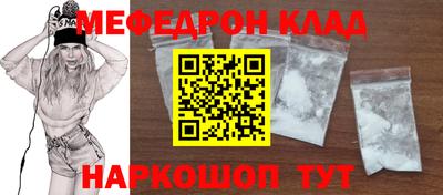крисы Кандалакша