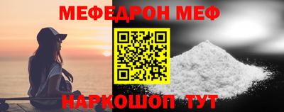 крисы Кандалакша