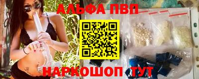 крисы Кандалакша