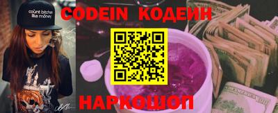 прущие крисы Камышлов