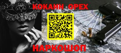 скорость Канаш