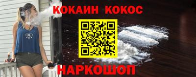 крисы Кандалакша