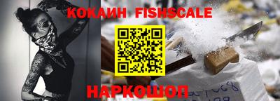 крисы Кандалакша