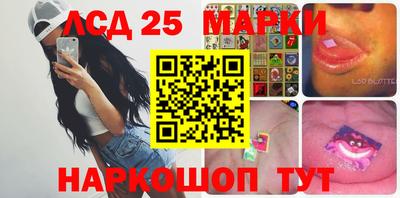крисы Кандалакша