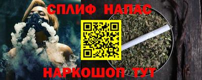 крисы Кандалакша