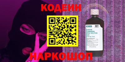 крисы Кандалакша