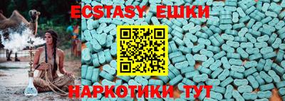 крисы Кандалакша