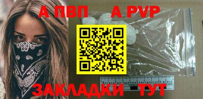 крисы Кандалакша
