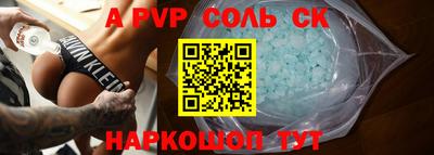 прущие крисы Камышлов