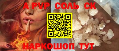 прущие крисы Камышлов