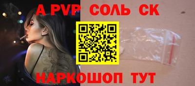 скорость Канаш