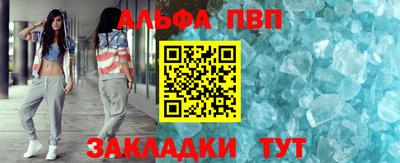 крисы Кандалакша