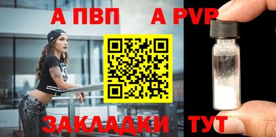 прущие крисы Камышлов