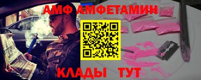 прущие крисы Камышлов