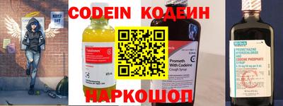 прущие крисы Камышлов