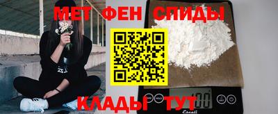 прущие крисы Камышлов