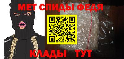 крисы Кандалакша