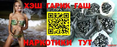 крисы Кандалакша