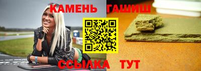 крисы Кандалакша