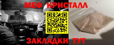 прущие крисы Камышлов