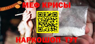 крисы Кандалакша