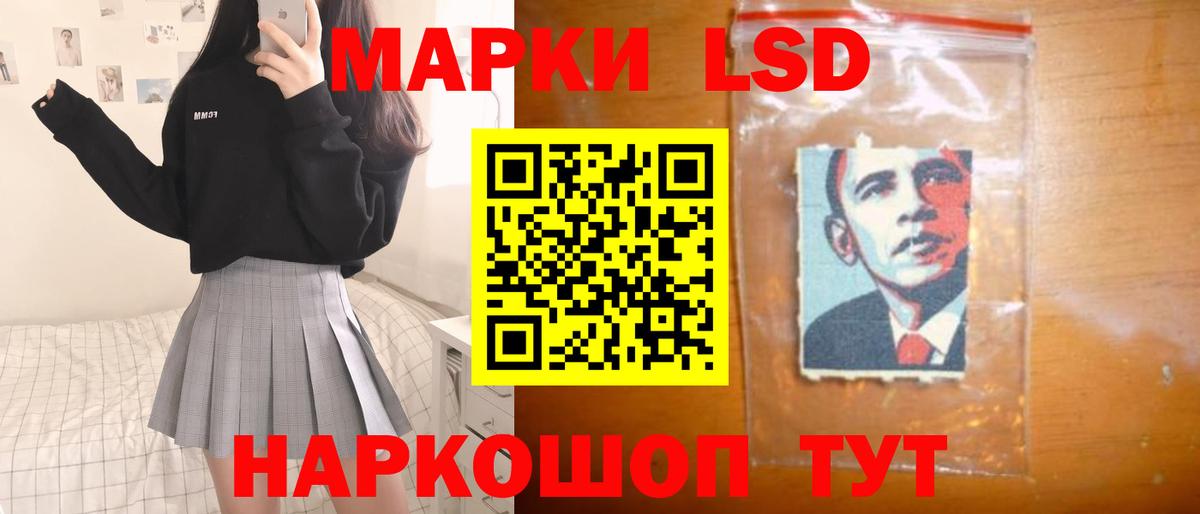 ЛСД экстази кислота Чапаевск