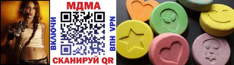 MDMA кристаллы  ссылка на мегу как зайти  Чапаевск 