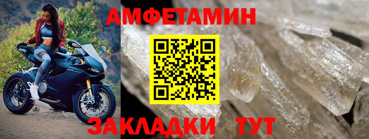 МЕТАМФЕТАМИН витя Чапаевск