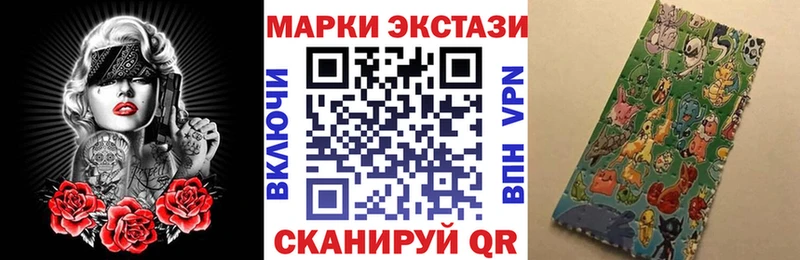 купить наркотики сайты  Чапаевск  Марки N-bome 1,8мг 